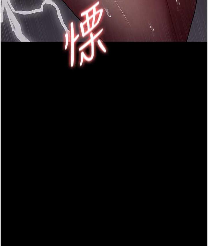94P - 夜间诊疗室