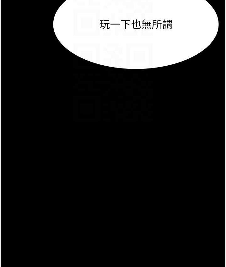 106P - 夜间诊疗室