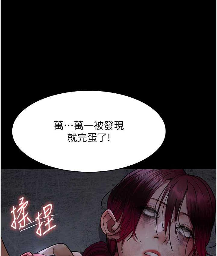107P - 夜间诊疗室