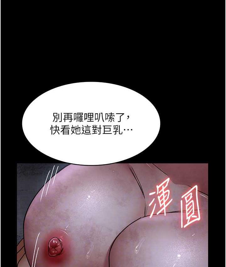 111P - 夜间诊疗室