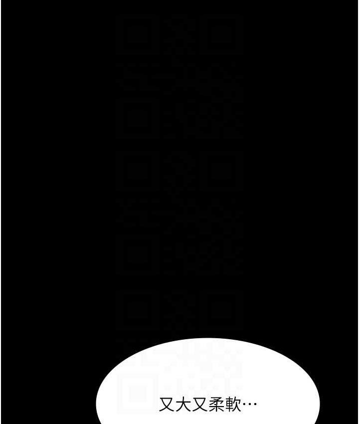 113P - 夜间诊疗室