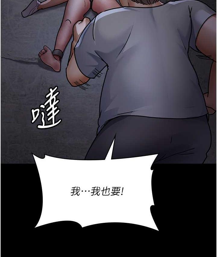 117P - 夜间诊疗室