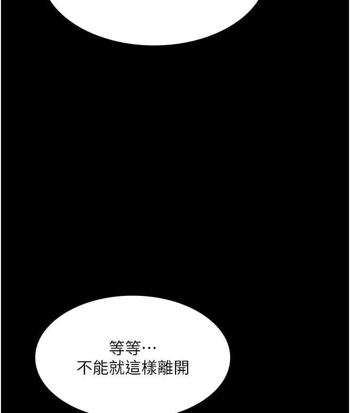 143P - 夜间诊疗室