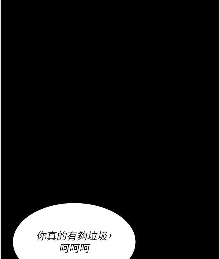 147P - 夜间诊疗室