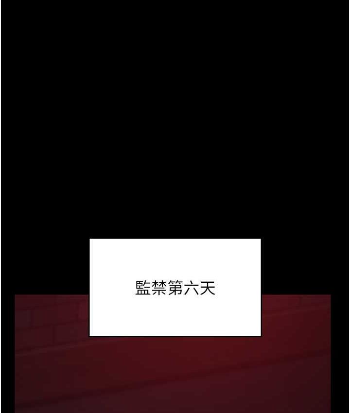 156P - 夜间诊疗室