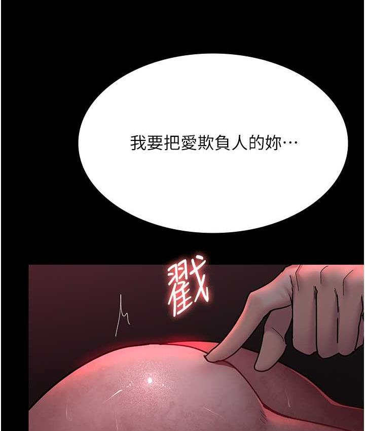 164P - 夜间诊疗室
