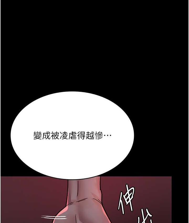 166P - 夜间诊疗室