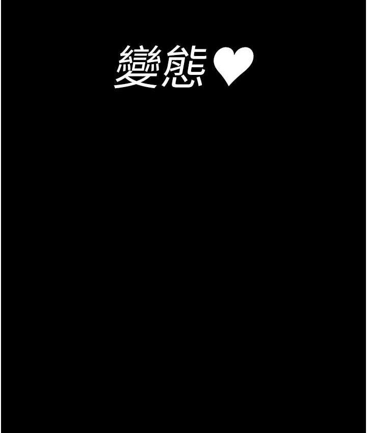 170P - 夜间诊疗室
