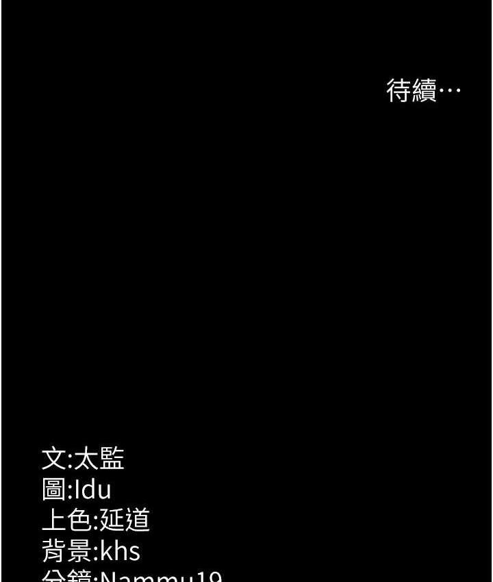 171P - 夜间诊疗室