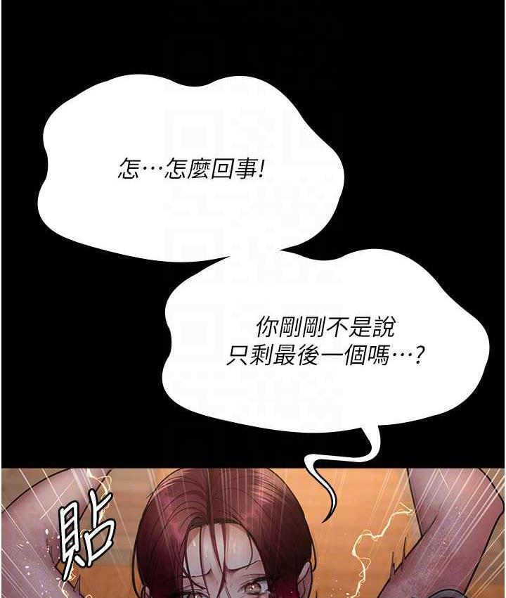 19P - 夜间诊疗室