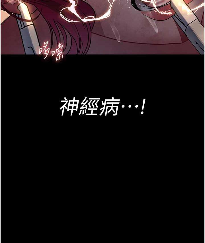 28P - 夜间诊疗室