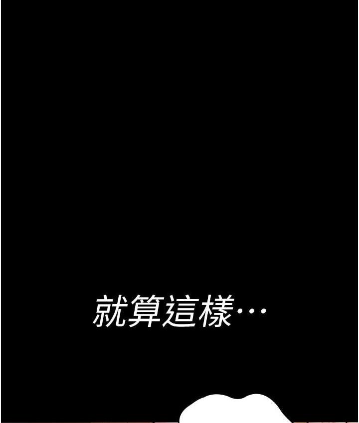 29P - 夜间诊疗室