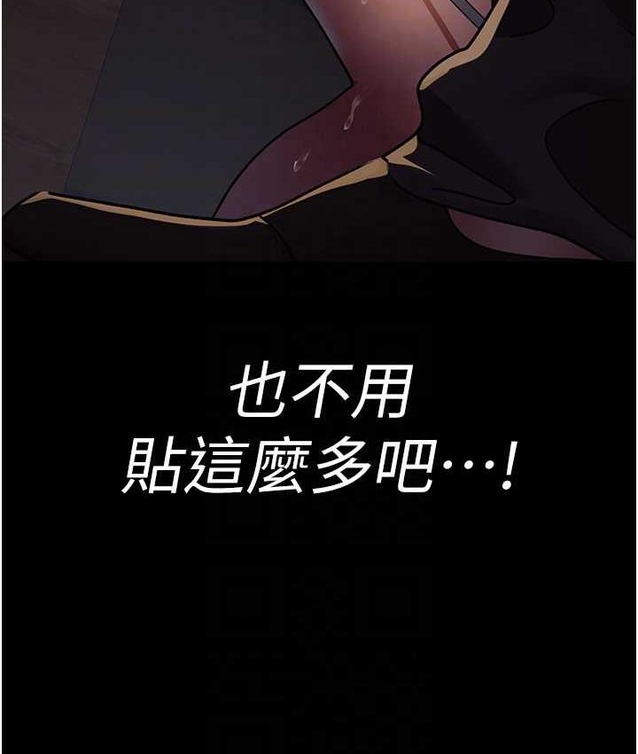 32P - 夜间诊疗室