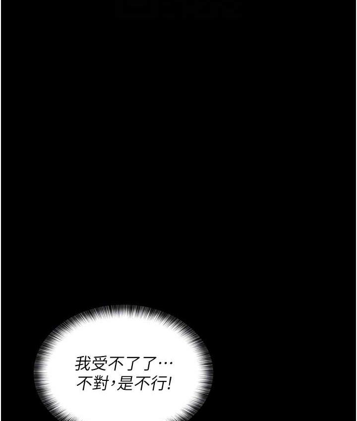 33P - 夜间诊疗室