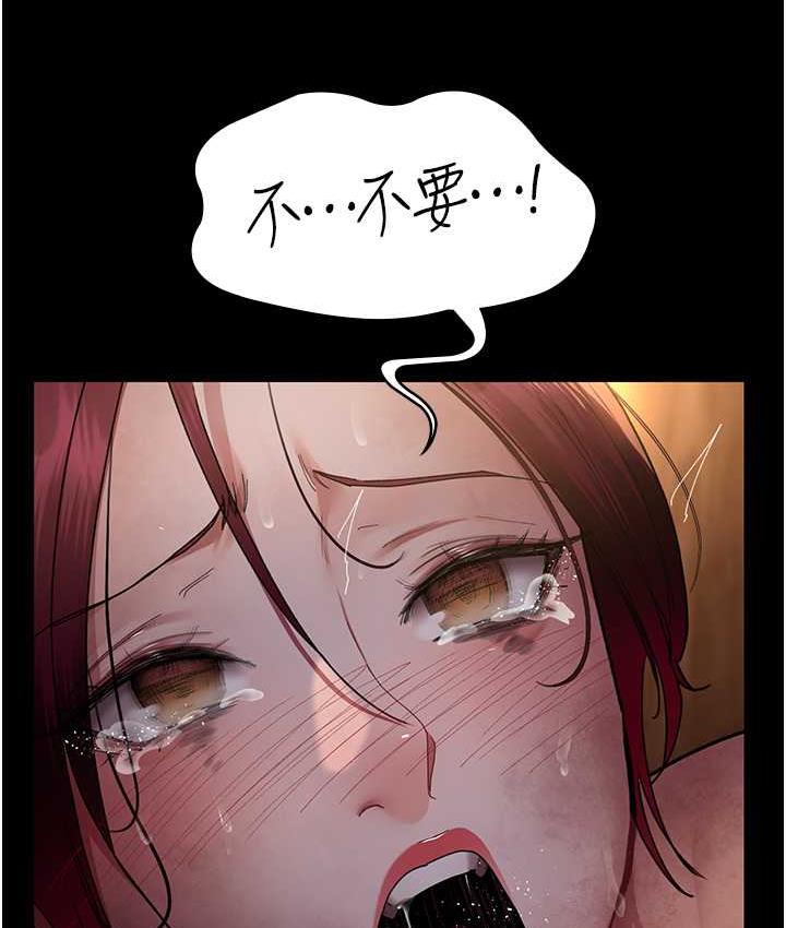 4P - 夜间诊疗室