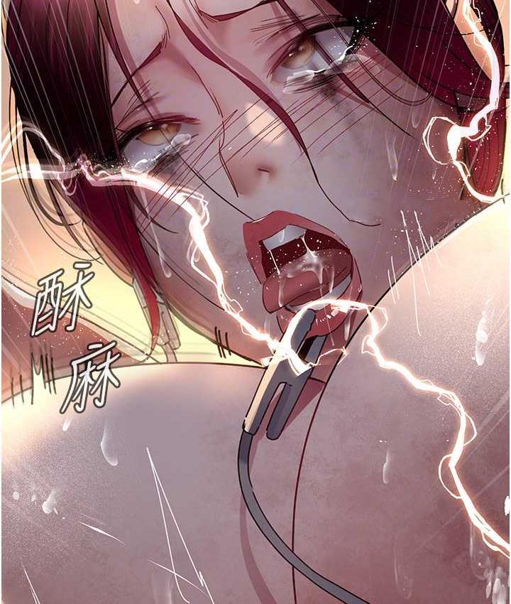 48P - 夜间诊疗室