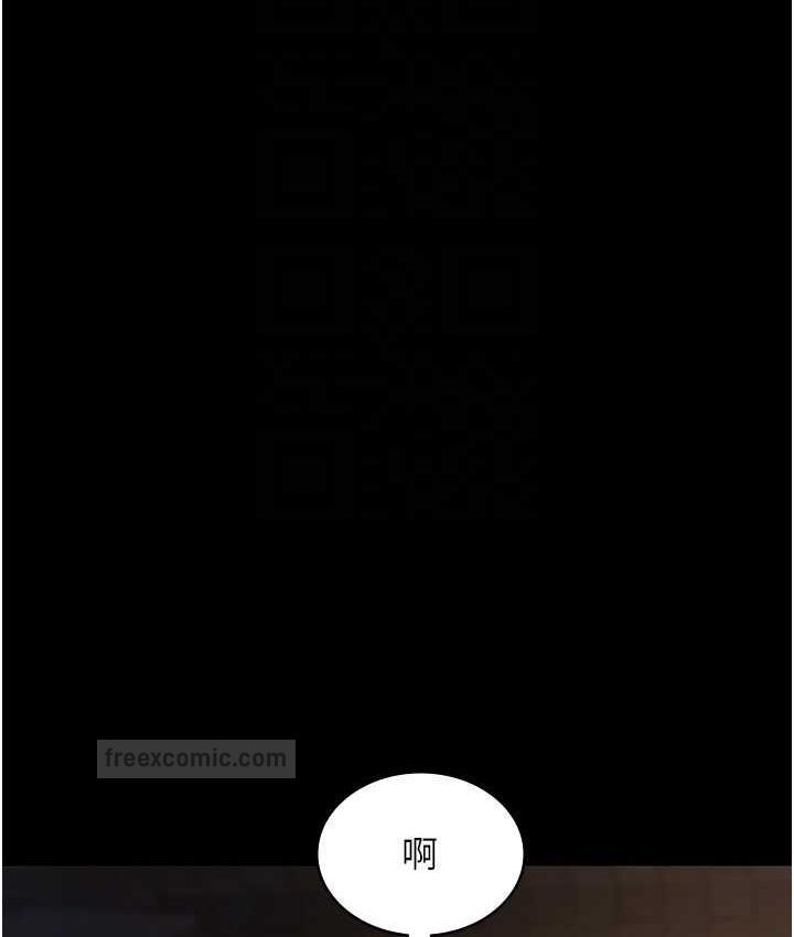 80P - 夜间诊疗室