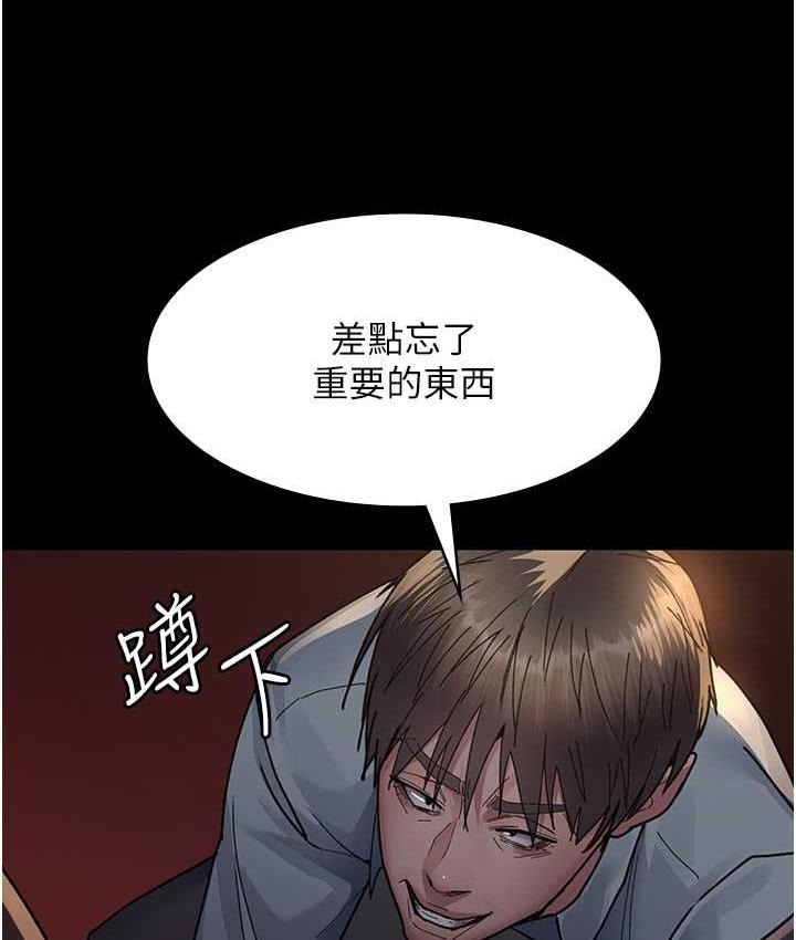 84P - 夜间诊疗室