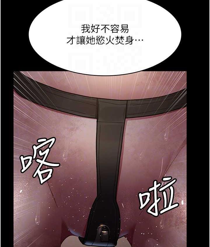 87P - 夜间诊疗室