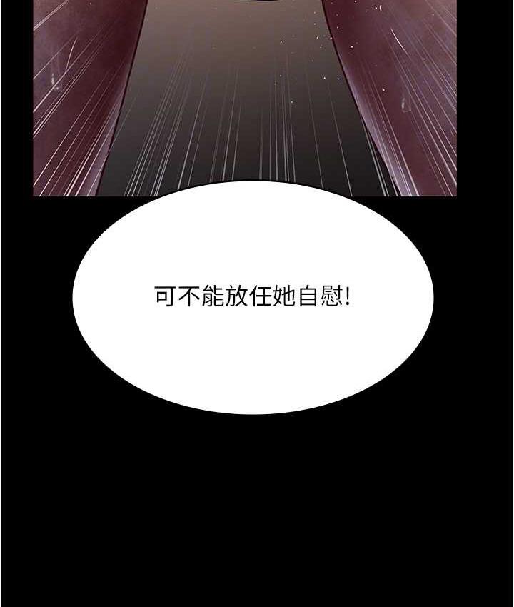 88P - 夜间诊疗室