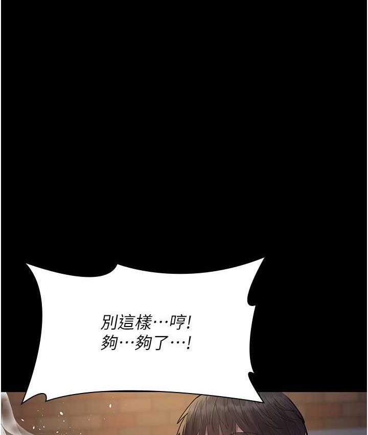 9P - 夜间诊疗室