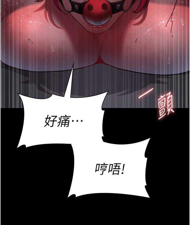 101P - 夜间诊疗室