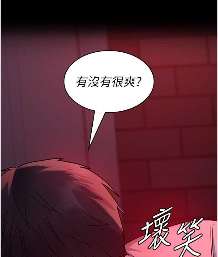 105P - 夜间诊疗室