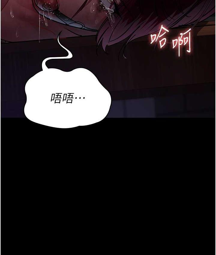 107P - 夜间诊疗室