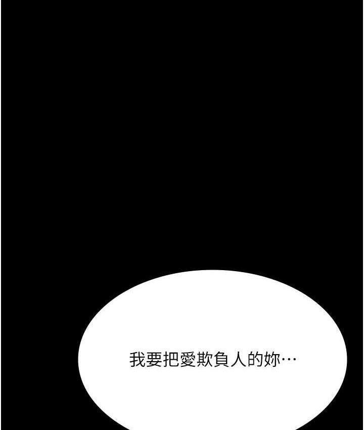 10P - 夜间诊疗室