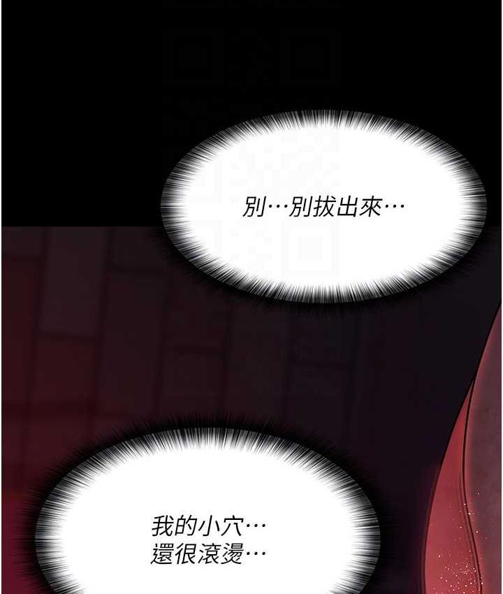 112P - 夜间诊疗室