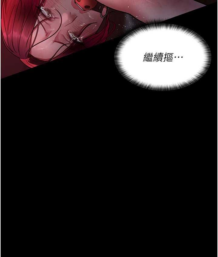 115P - 夜间诊疗室