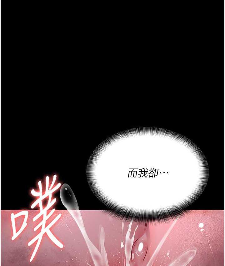178P - 夜间诊疗室