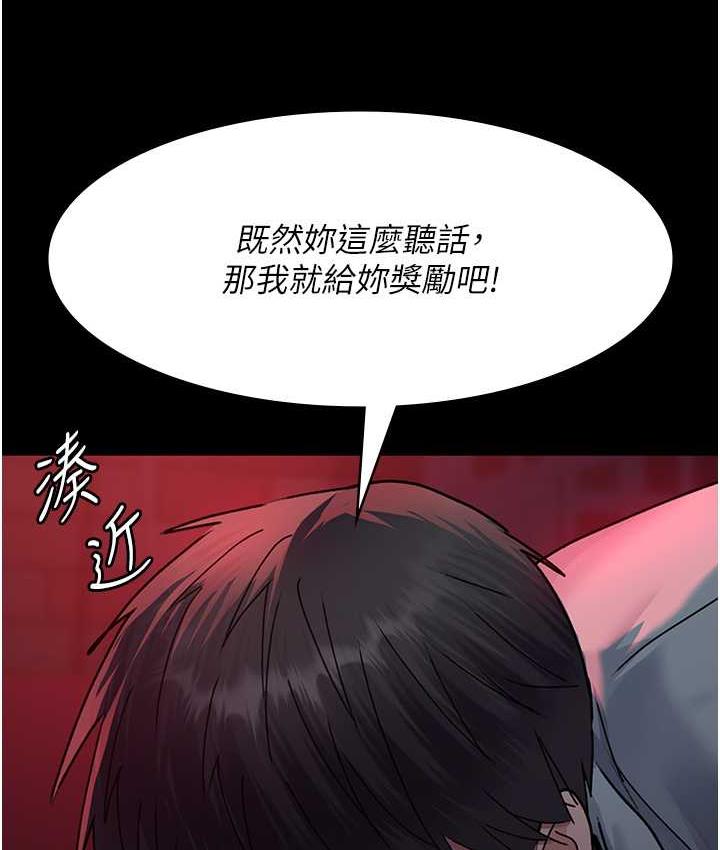 194P - 夜间诊疗室