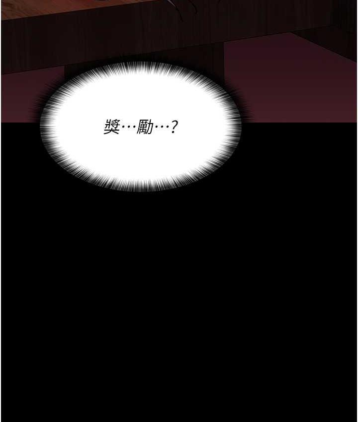 196P - 夜间诊疗室