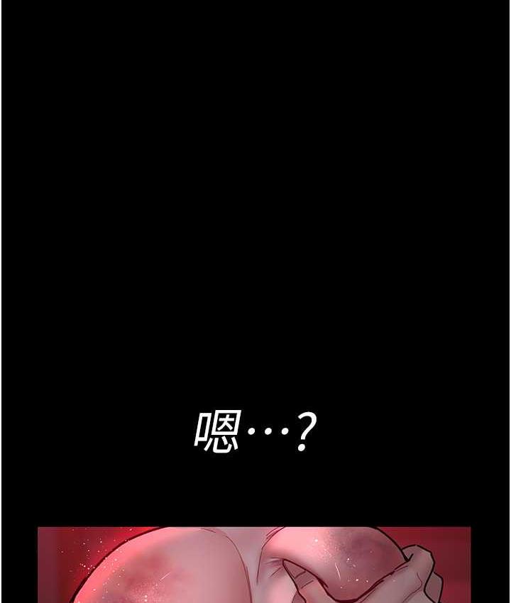 197P - 夜间诊疗室