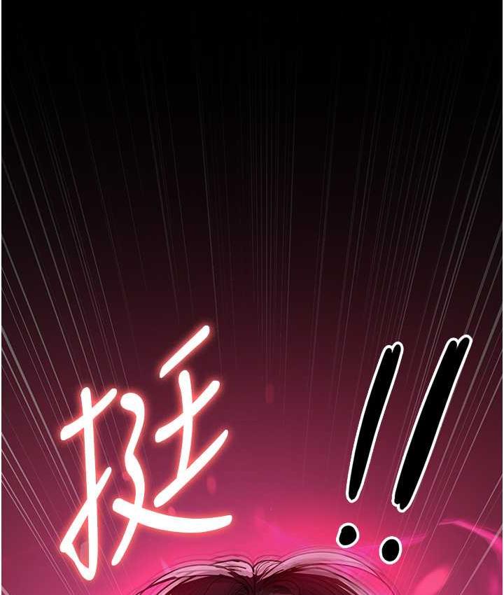 200P - 夜间诊疗室