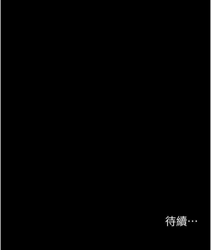 205P - 夜间诊疗室