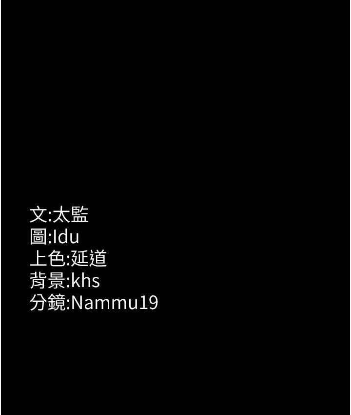 206P - 夜间诊疗室
