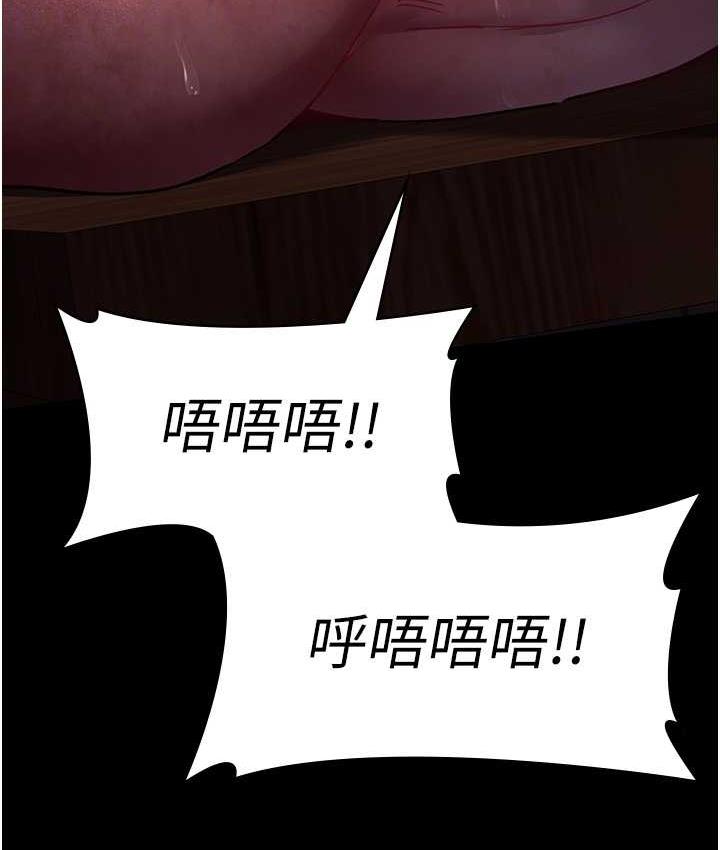 34P - 夜间诊疗室