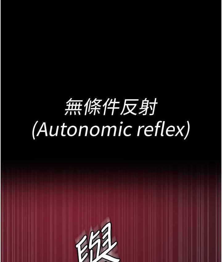 41P - 夜间诊疗室