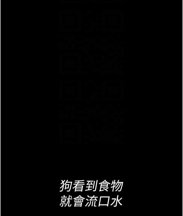 45P - 夜间诊疗室
