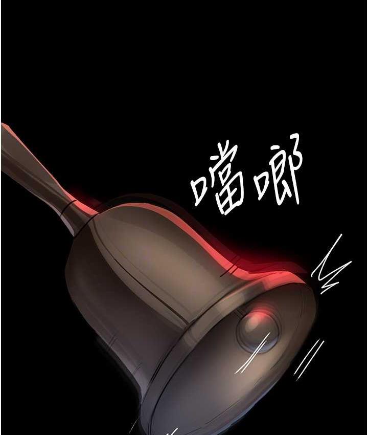 46P - 夜间诊疗室