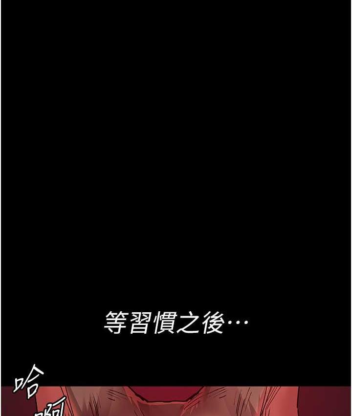 50P - 夜间诊疗室