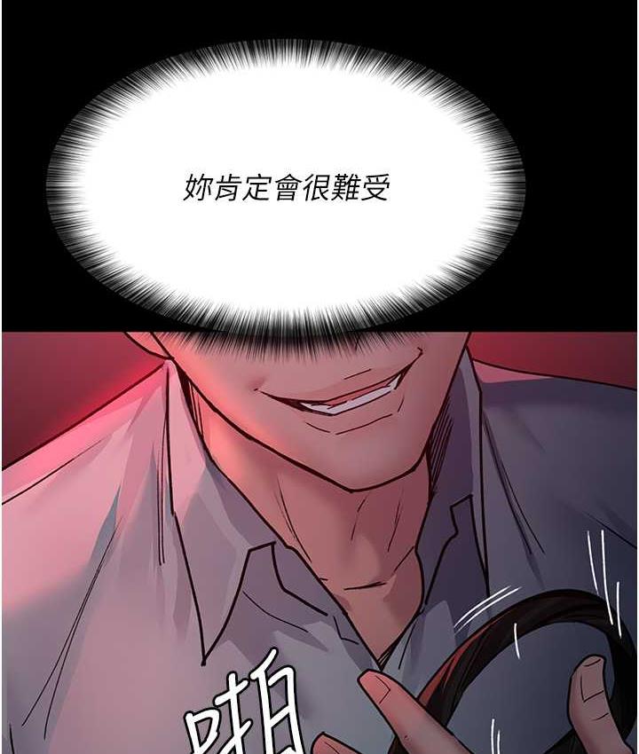66P - 夜间诊疗室