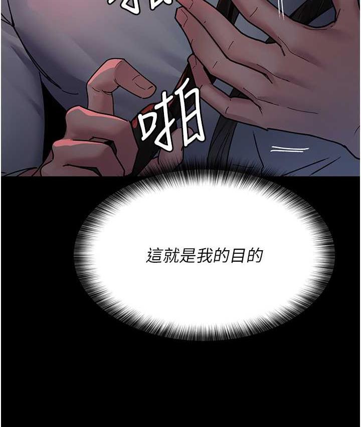 67P - 夜间诊疗室