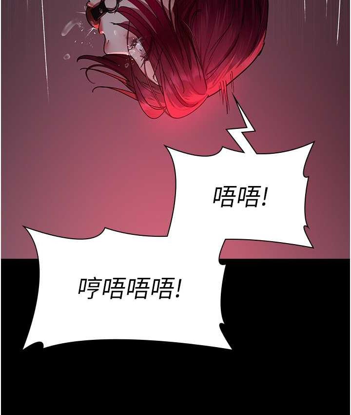 81P - 夜间诊疗室
