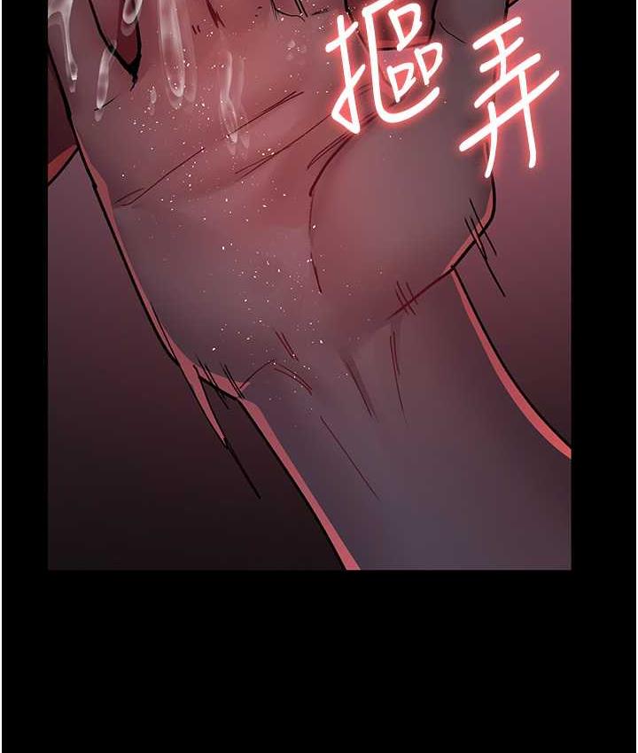 87P - 夜间诊疗室