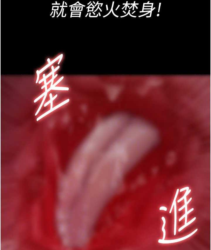 89P - 夜间诊疗室