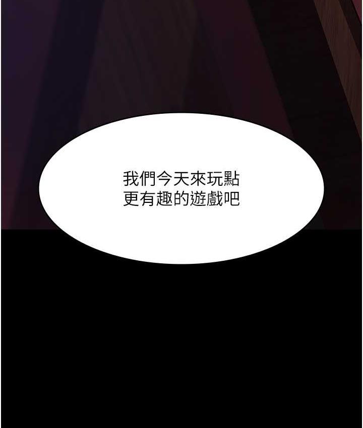 9P - 夜间诊疗室
