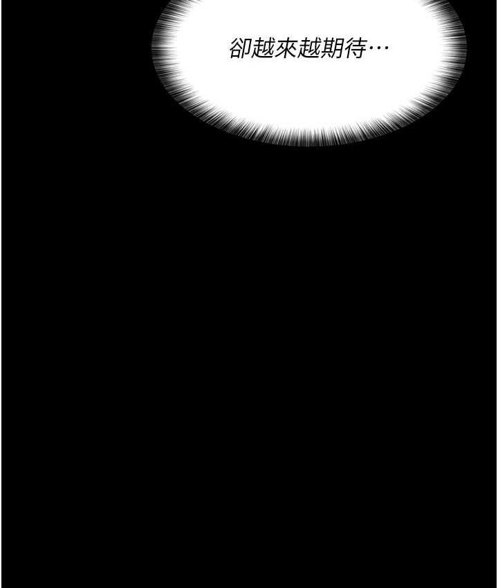 103P - 夜间诊疗室